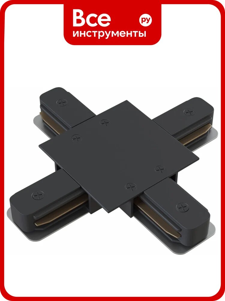 Аксессуар для трекового светильника MAYTONI Accessories for tracks TRA002CX-11B