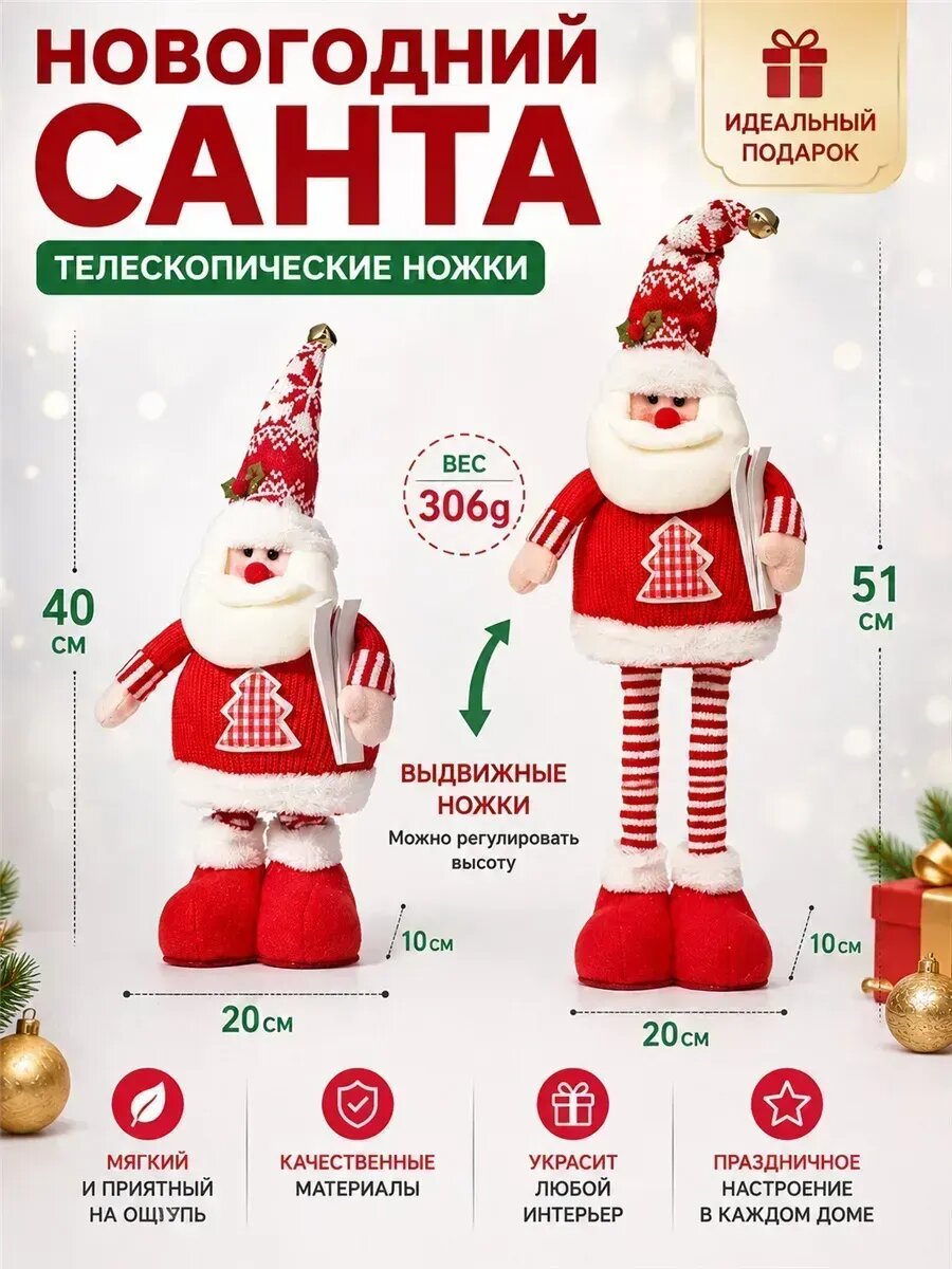 Плюшевый снеговик новогодняя игрушка декор подарок