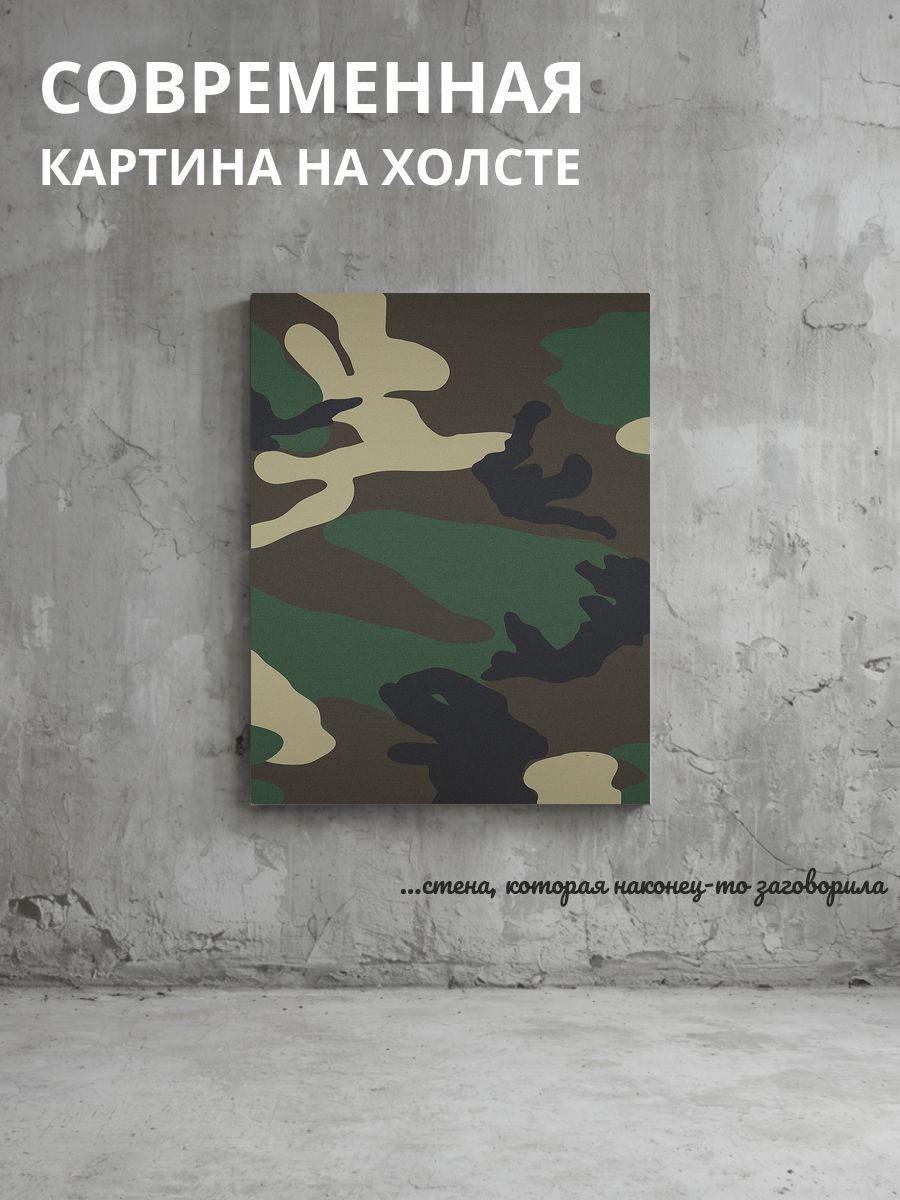 Картина на холсте Вертикальный абстрактный узор 60x80 см