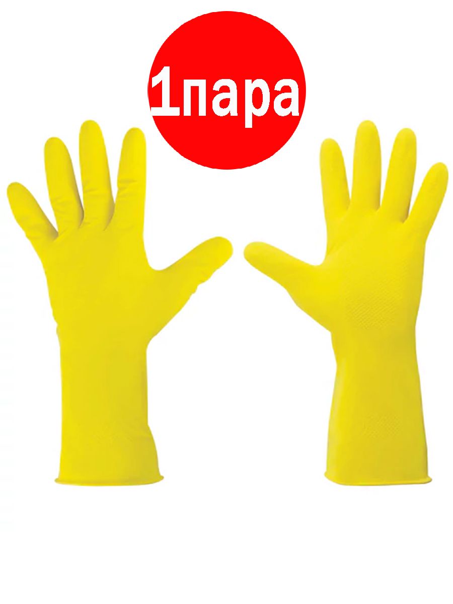Перчатки латексные LAIMA "стандарт" х/б напыление, L