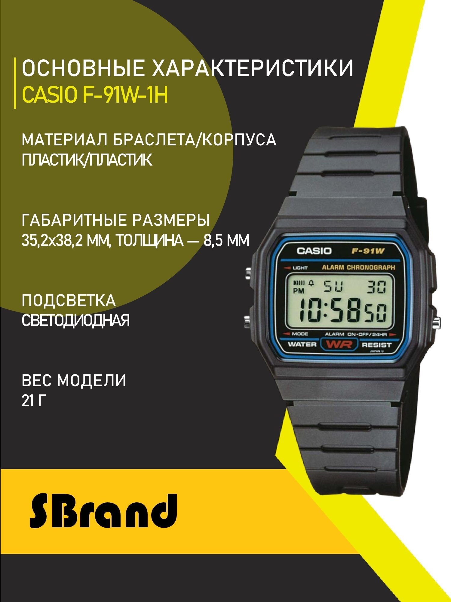 Наручные часы CASIO Collection