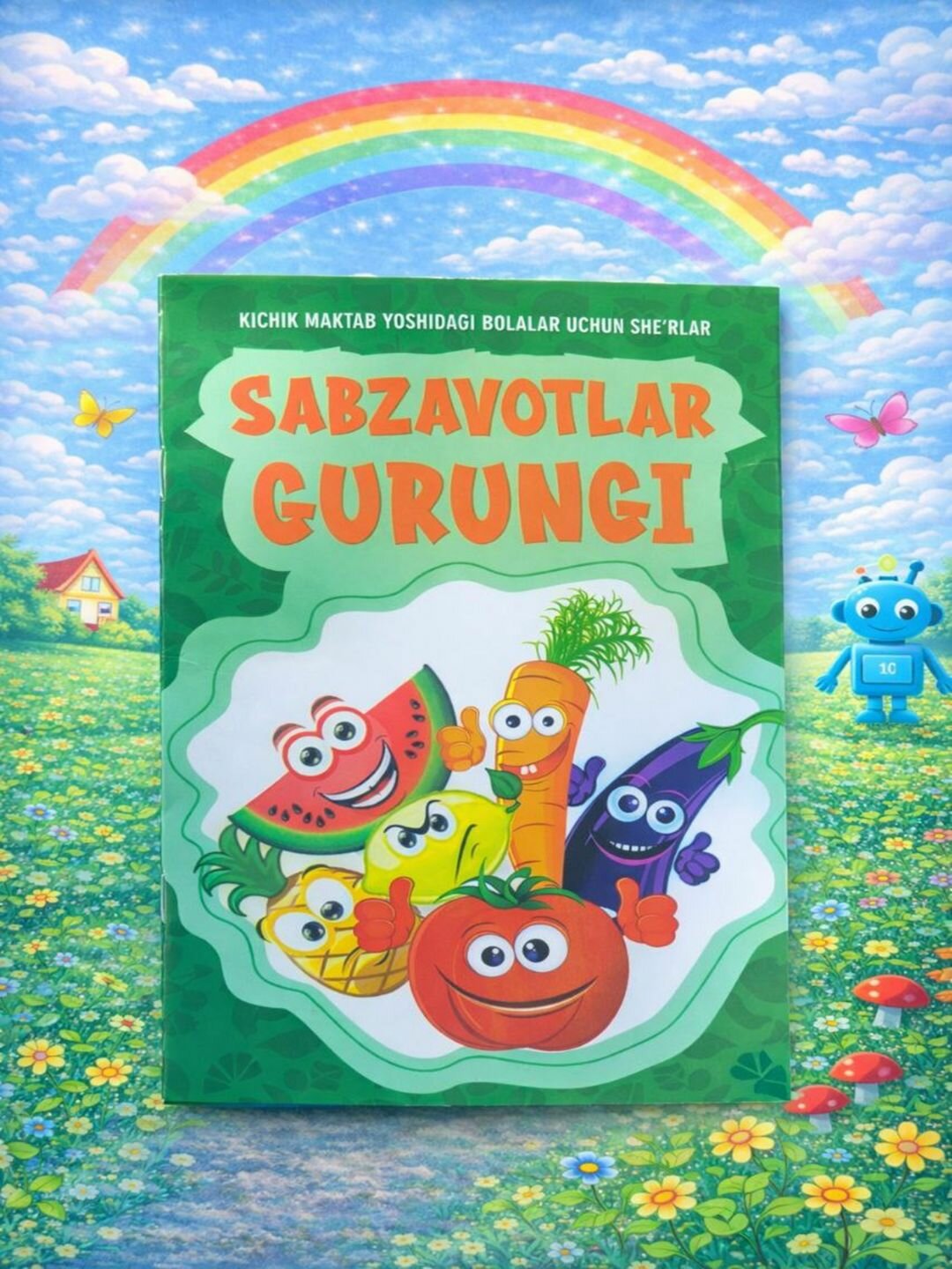 Книга "Сабзавотлар гурунги", кичик мактаб ёшидаги болалар учун шеърлар, для детей младшего школьного возраста