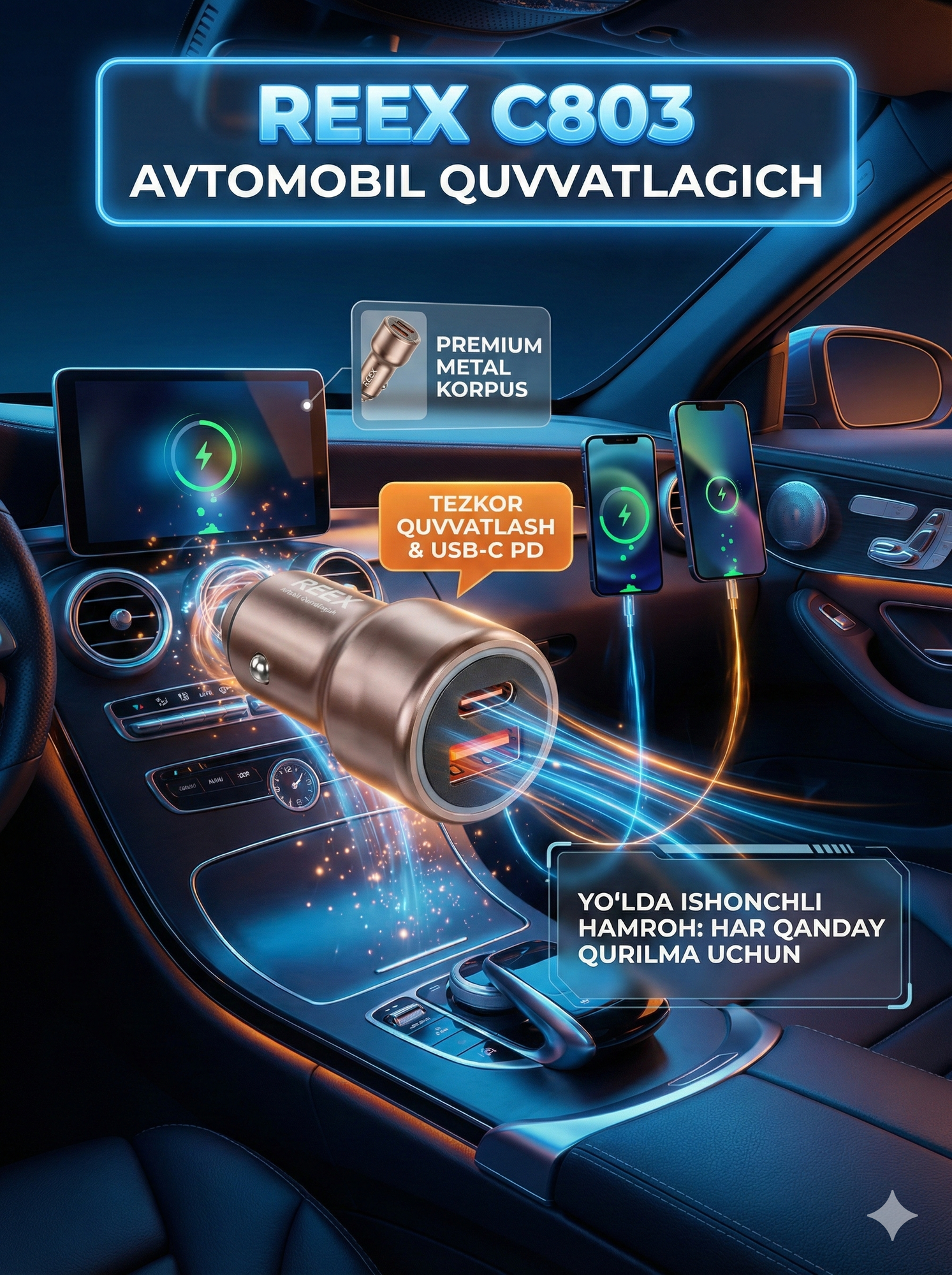 Зарядное устройство автомобильного зарядника CAR CHARGER C803 Браун быстрая зарядка купить Ташкент оригинал