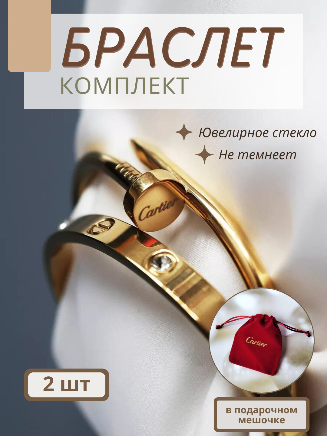 Топпинг на кольцо, Swarovski Zirconia