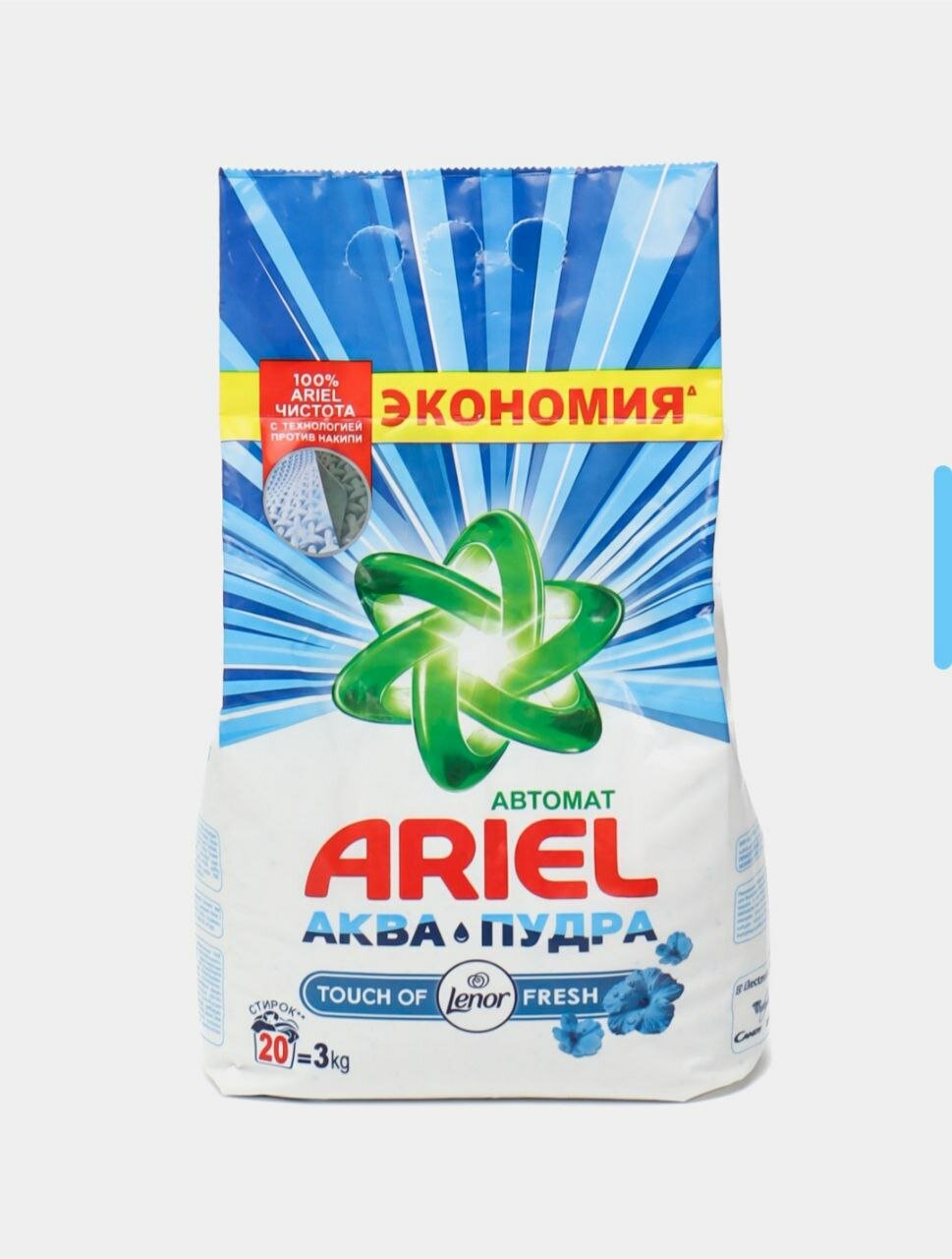 Стиральный порошок Ариэль 3 кг — фото 1