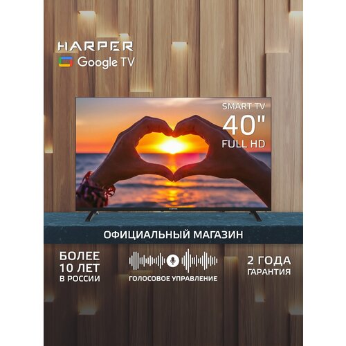 Телевизор HARPER 40F720TS