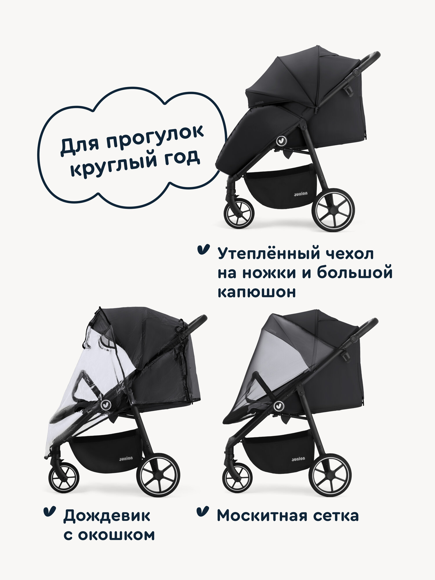 прогулочная коляска — деталь, которую стоит сравнить