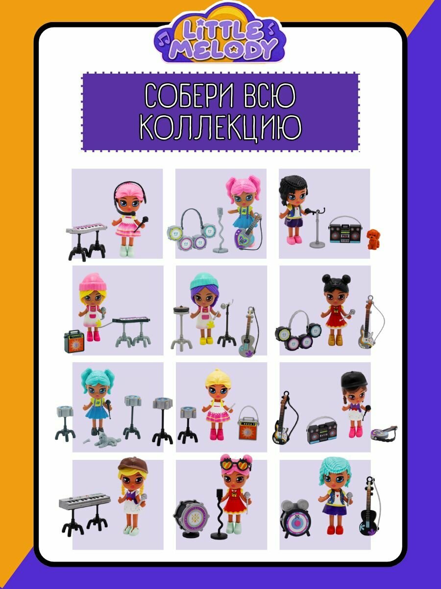 Кукла для девочки с аксессуарами Funky Toys мини-кукла с музыкальными инструментами — фото 1