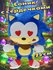 Мягкая игрушка Соник Супер Ёжик (Sonic the Hedgehog) 50 см