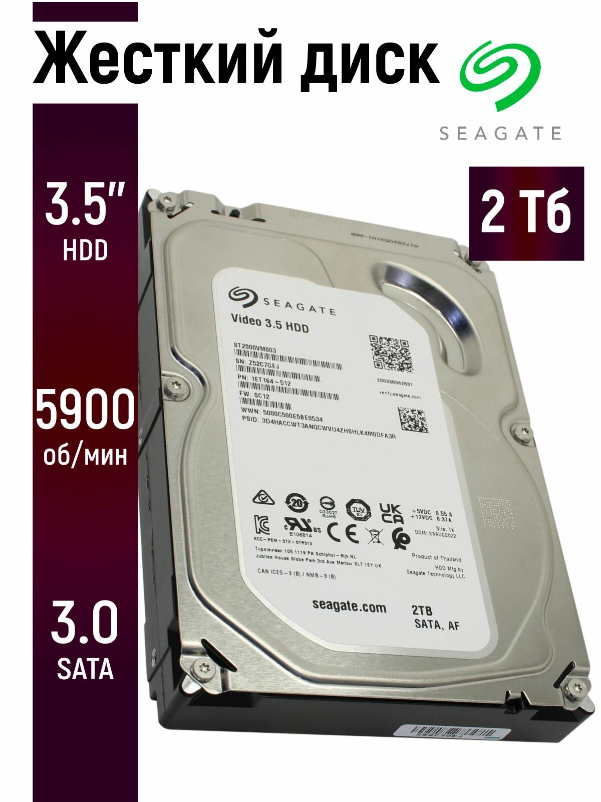 Внутренний жесткий диск Seagate 2ТБ для ПК, видеонаблюдения, 3.5 дюймов ST2000VM003