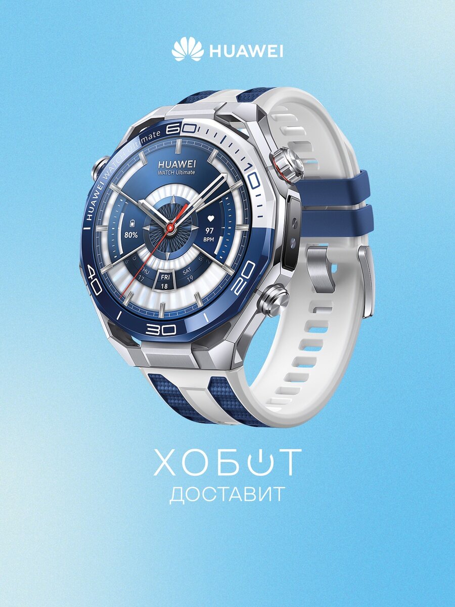 Смарт-часы Huawei Watch Ultimate 2 синий (55020GBJ)