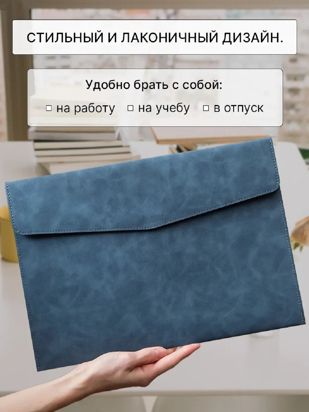 Папка для документов А4, канцелярская