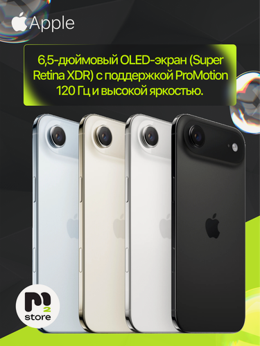 Изображение товара Смартфон Apple iPhone 17 Air, 512GB, Sky Blue (голубой), Dual eSIM без RuStore/MAX