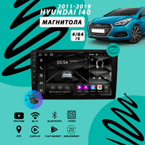 Изображение товара Магнитола Hyundai i40 (2011-2019) 4Гб+64Гб/Android/Carplay/кулер/Wi-Fi/Bluetooth/2din/штатная магнитола