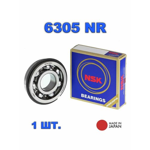 Подшипник 50305 6305NR NSK Япония Made in Japan 1458₽