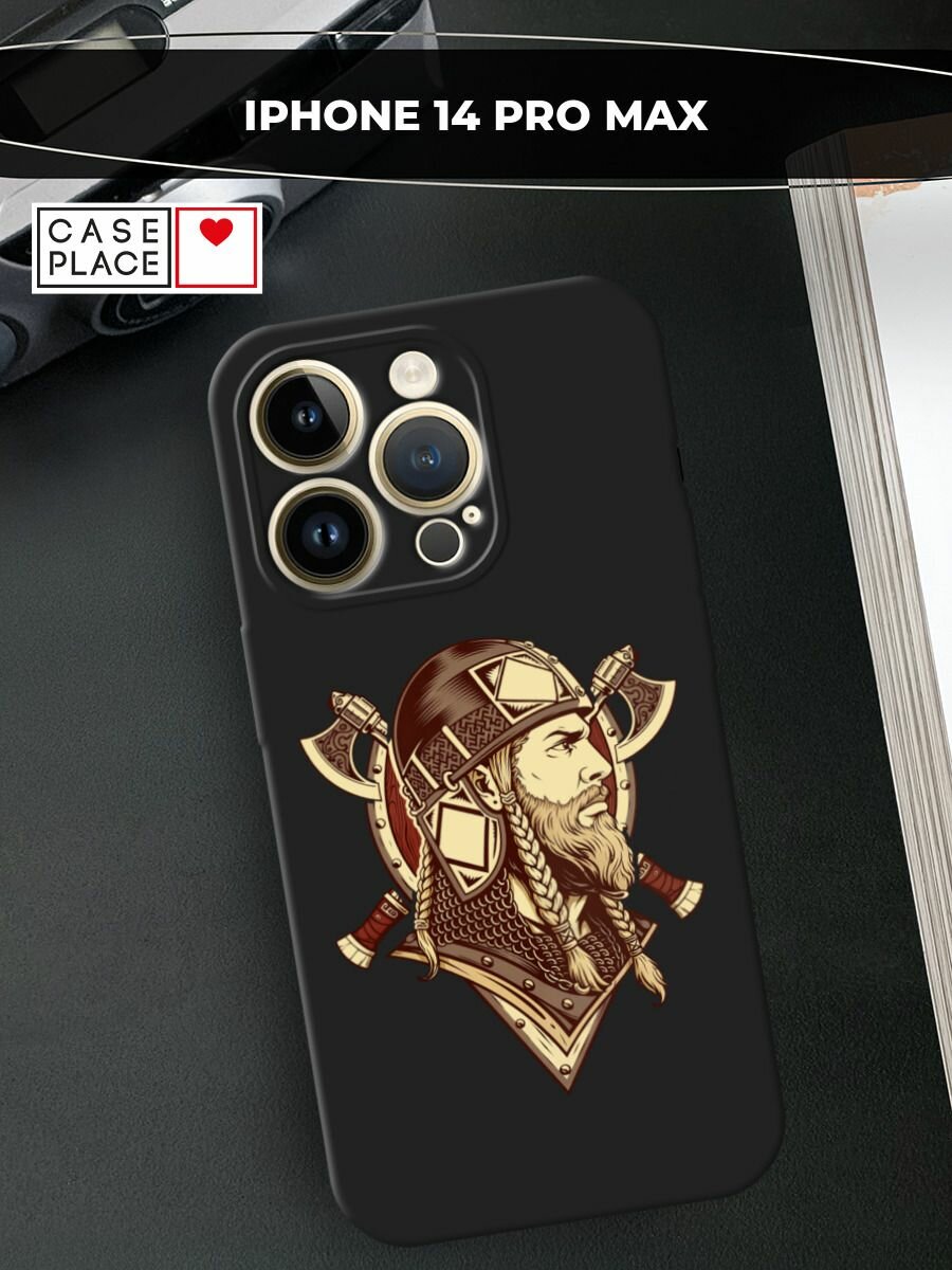 Черный матовый чехол на Apple iPhone 14 Pro Max / Айфон 14 Про Макс с принтом Воин с топорами
