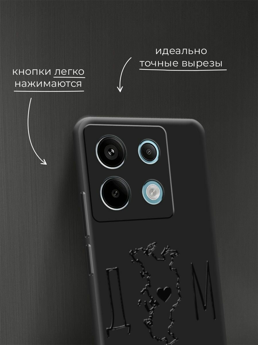 Чехол на Poco X6/Redmi Note 13 Pro 5G / Поко Х6/Редми Нот 13 Про с принтом Дом — фото 1