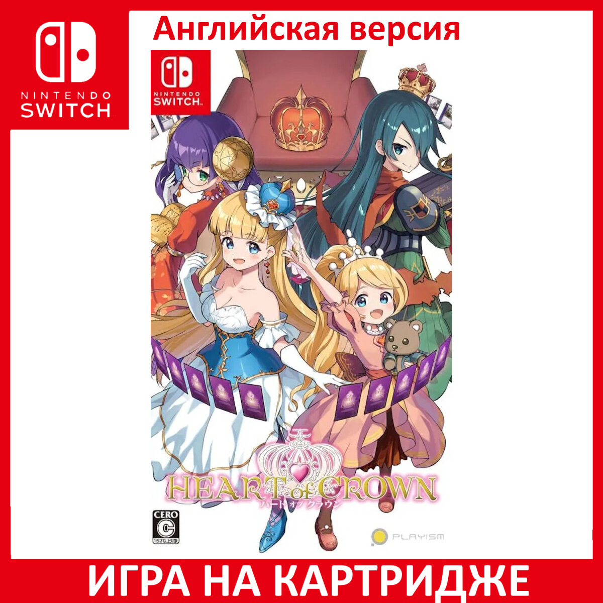 Игра Heart of Crown Switch Английский язык Картридж на Nintendo Switch