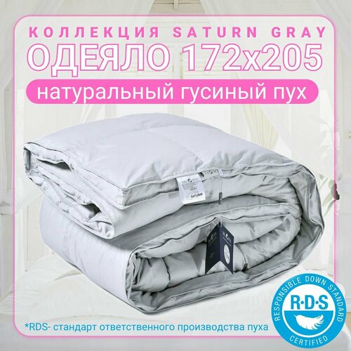 фото Одеяло пуховое 172х205 saturn gray серый пух в сатине bel-pol/бел-поль