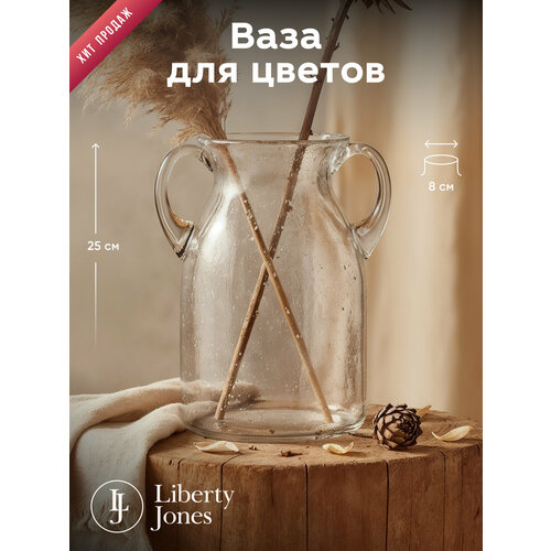 фото Ваза для цветов liberty jones flowi, стекло, 25 см, прозрачная bergenson bjorn