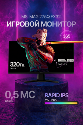Изображение товара Монитор MSI MAG 275QFX32, монитор игровой, монитор 320Гц, IPS, черный, монитор 27 дюймов