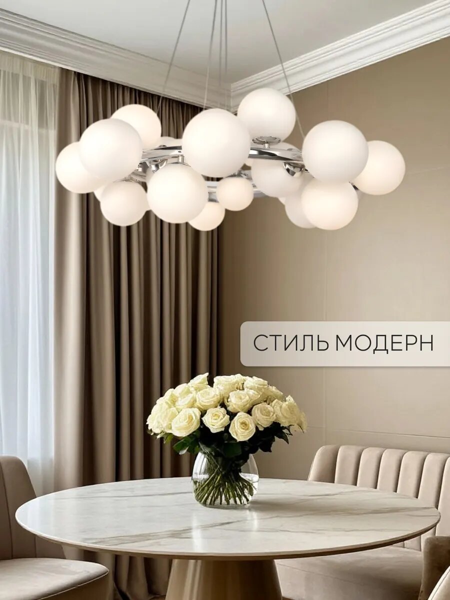 Подвесная люстра с шарами — фото 1