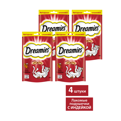 Лакомство DREAMIES для взрослых кошек, подушечки с индейкой, 4 пачки по 140 г