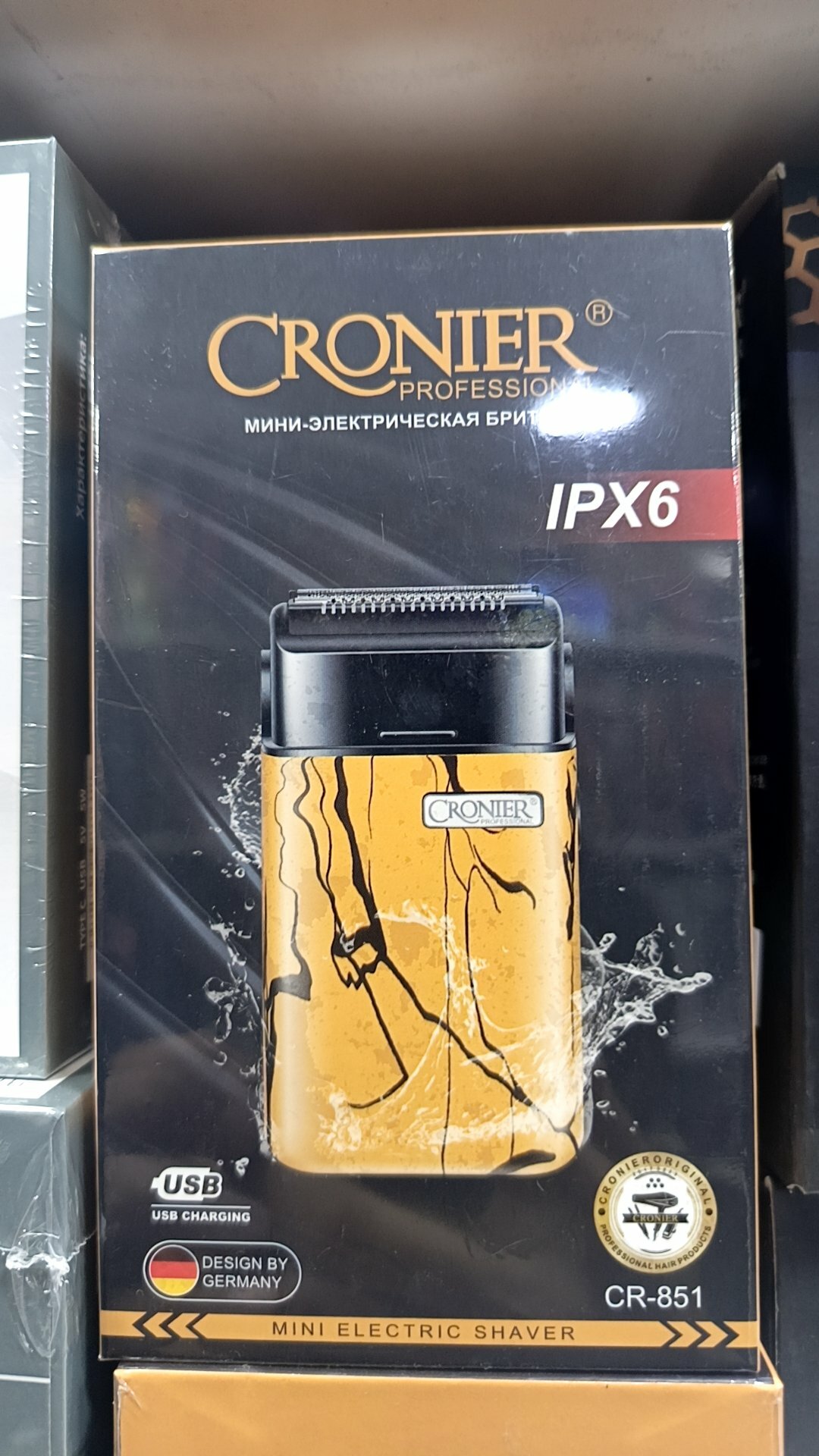 Электробритва Cronier Professional CR-851 Mini, сеточная, для сухого бритья, USB-зарядка, черно-желтая