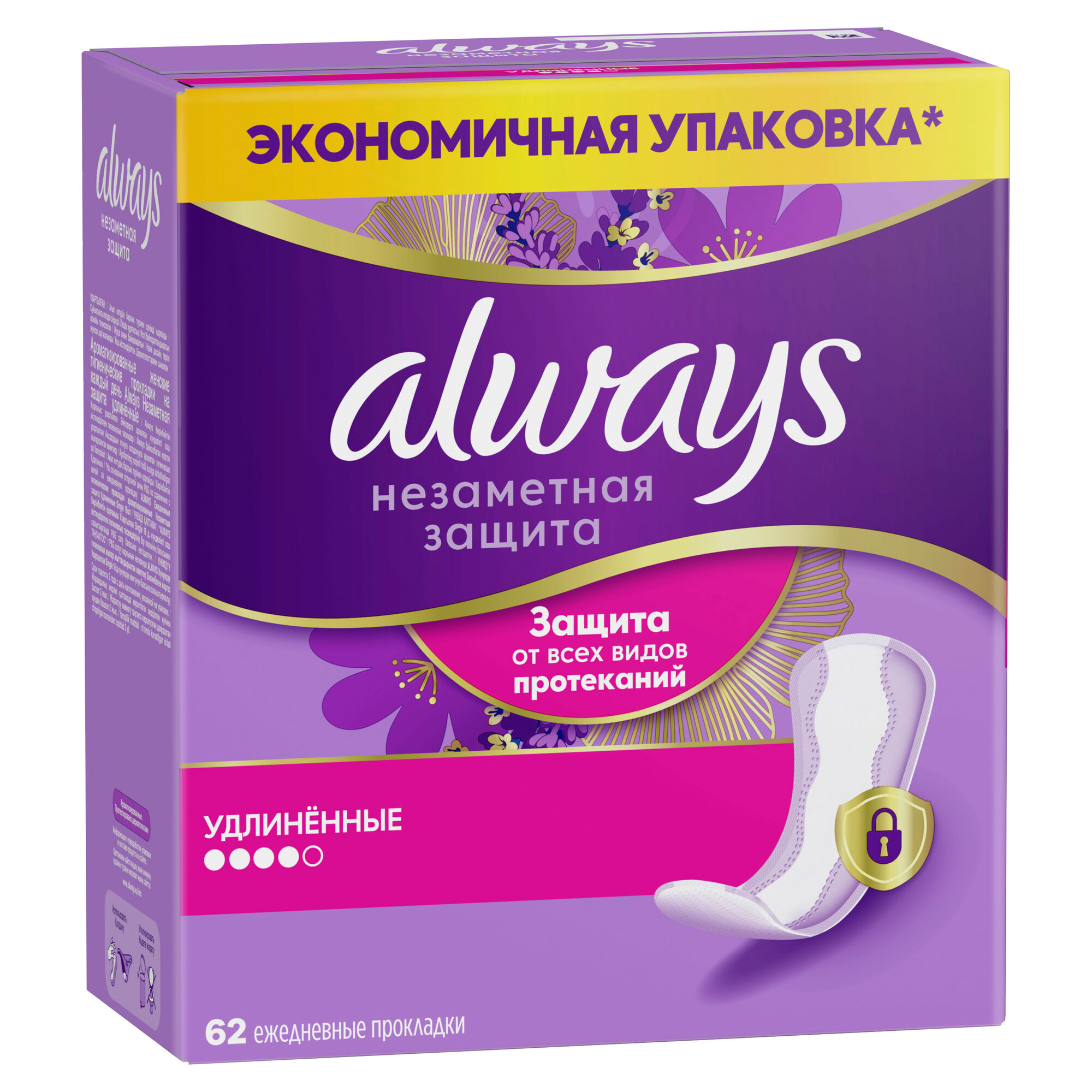Прокладки ежедневные Always Незаметная Защита Удлиненные, 62 шт.