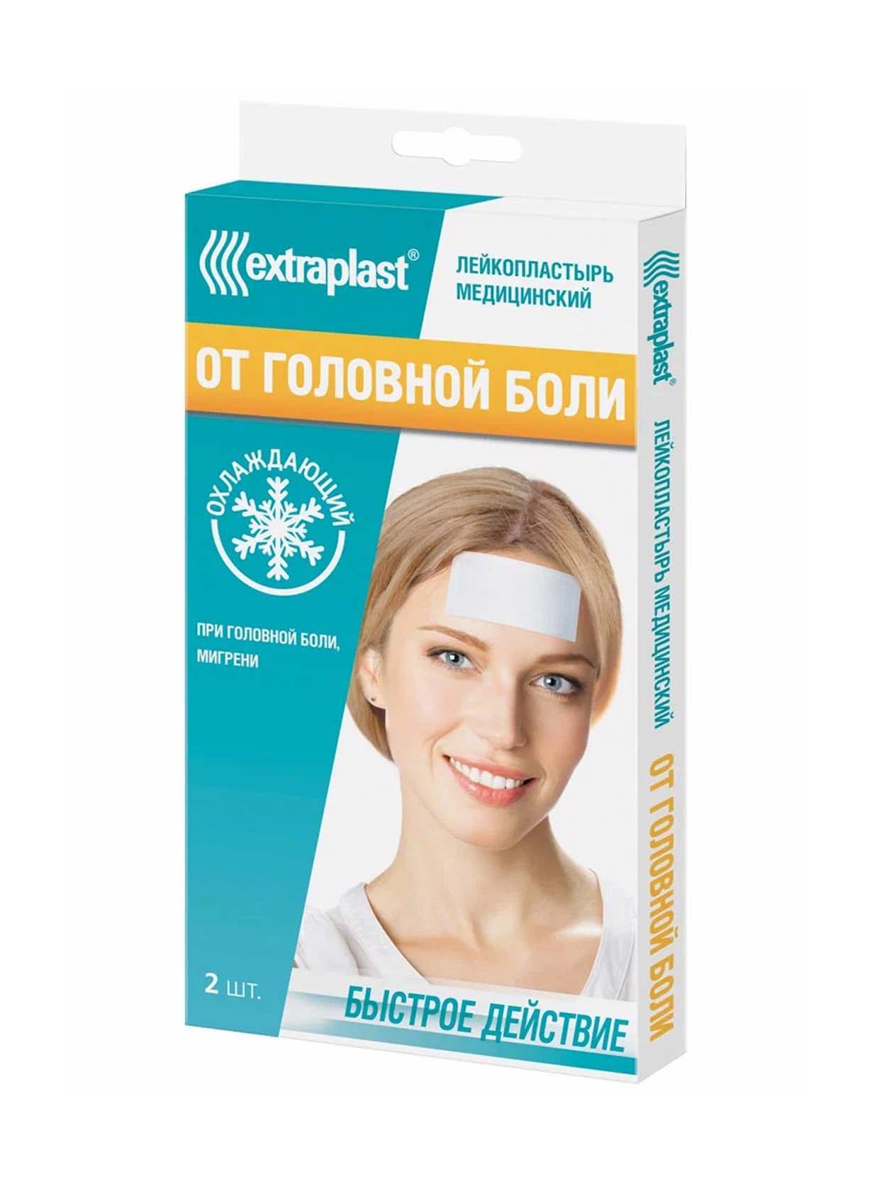Пластырь EXTRAPLAST от головной боли (5х12см) N2