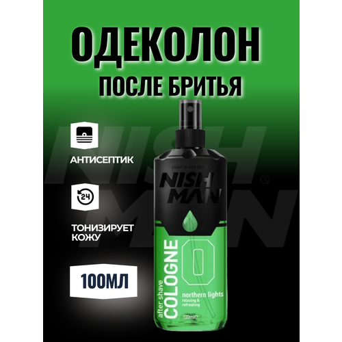 фото Одеколон после бритья nishman cologne n0 northern lights. лосьон после бритья