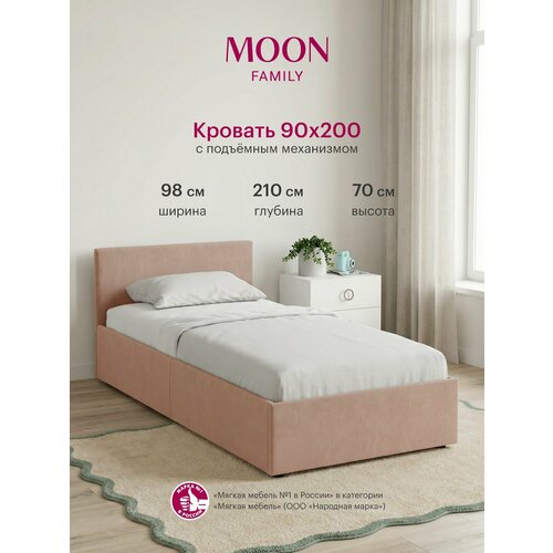 фото Кровать односпальная с подъемным механизмом, moon family 1250, размер 90х200 см, велюр розовый. ортопедическое основание в комплекте