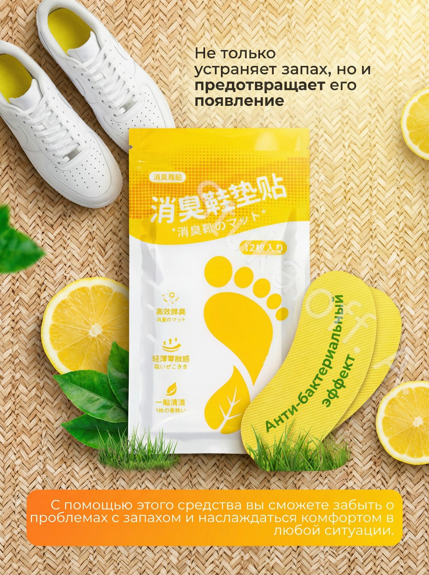 Дезодорант — фото 1