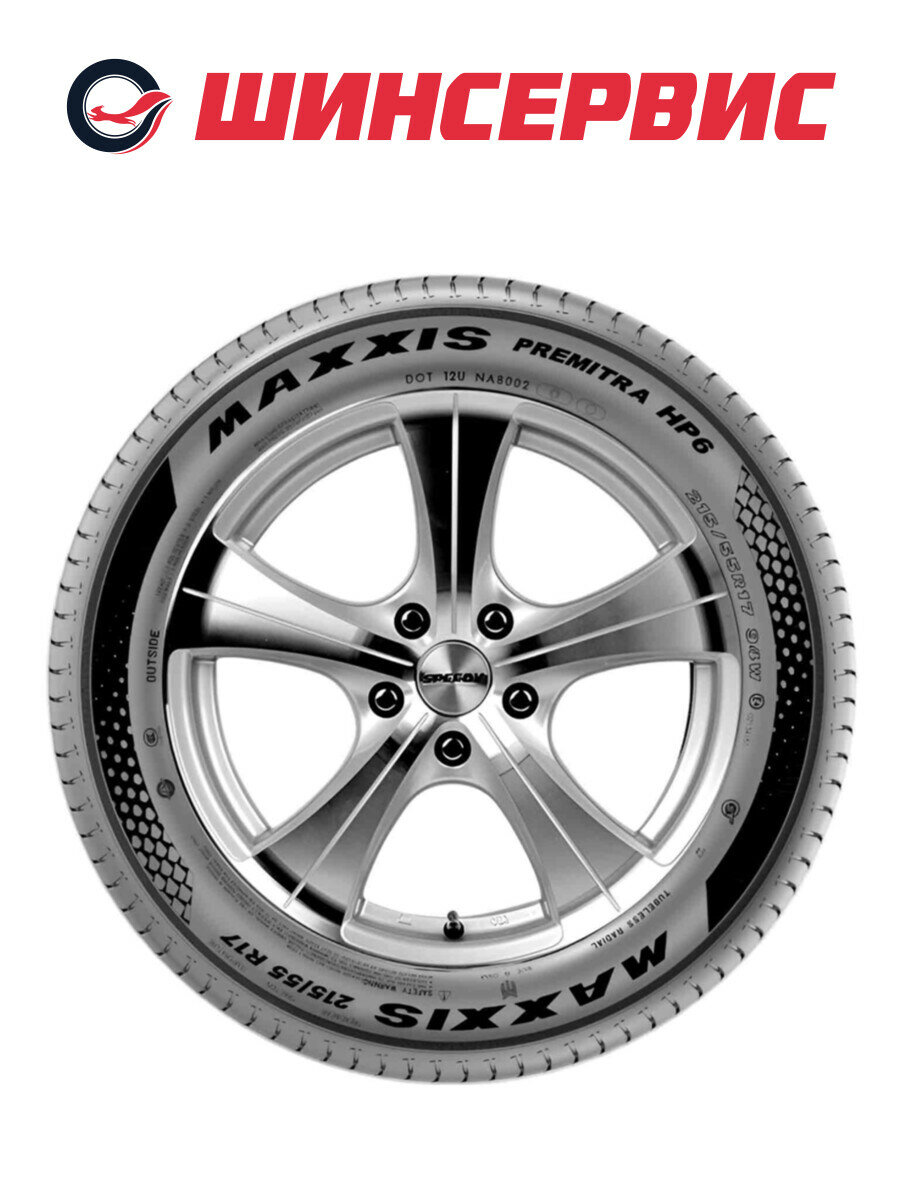Автомобильные шины летние Rydanz Revimax R23 205/55R16 94W