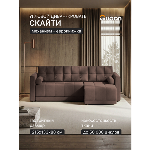 фото Диван угловой gupan скайти велюр амиго темно-коричневый, раскладной, механизм еврокнижка, беспружинный, с ящиком
