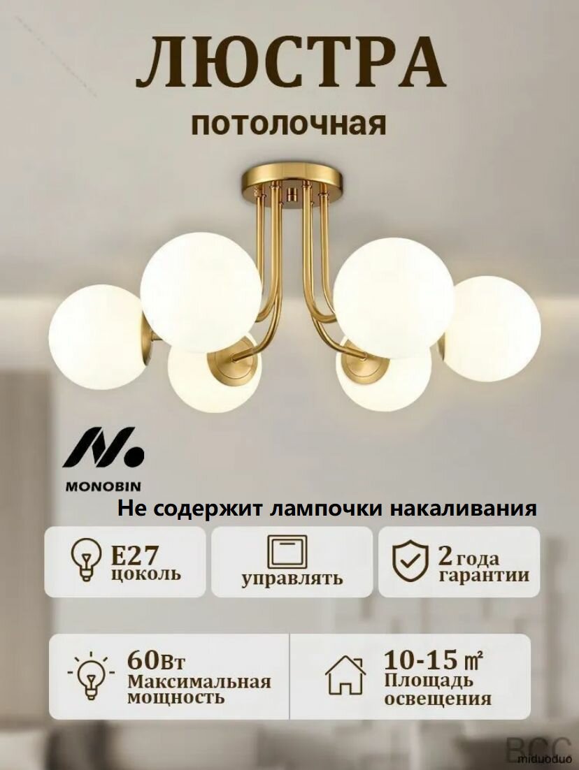 Светильник, E27, 60 Вт-1
