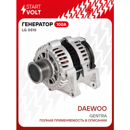 фото Генератор startvolt lg0515