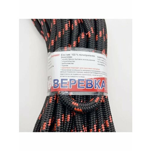 Веревка, полипропилен, 10 мм х 20 м, для поискового магнита, черно-красная
