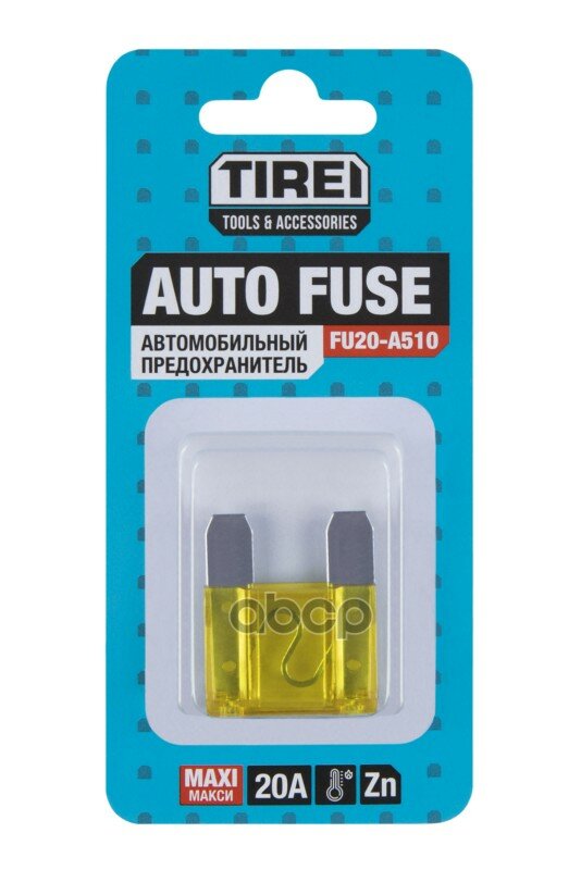 Предохранитель Макси 20А 1 шт в блистере TIREI арт. fu20-a510