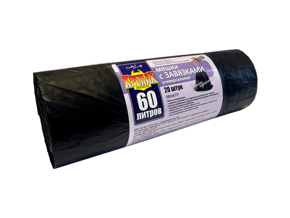 Мешки для мусора Крепак 60 л х 20 шт с завязками в рулоне, черные