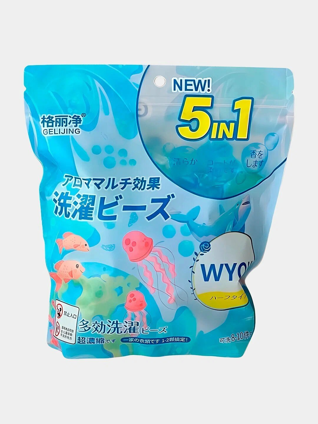 Капсулы для стирки "5 в 1" голубой, кондиционер и отбеливатель в комплекте, 20 штук