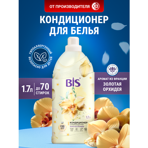 фото Bis кондиционер для белья "золотая орхидея", концентрированный, 1,7 л