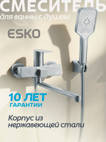 Изображение товара ESKO. Смеситель для ванны и душа с длинным изливом EK31 с металлической лейкой и шлангом в комплекте