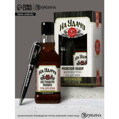 Набор 