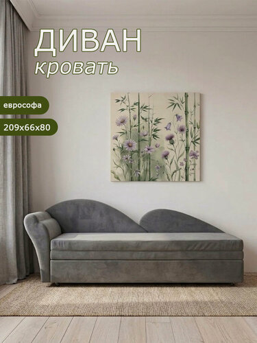 Изображение товара Диван-кровать, диван Брендосс 212, правый угол, диван раскладной, тахта кушетка софа, износостойкий велюр, цвет серый