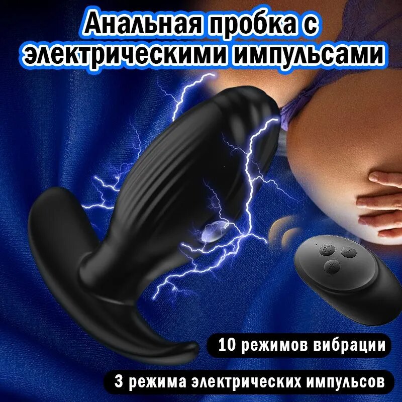 Анальная пробка, черный, 40 мм