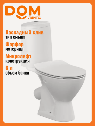 Изображение товара Унитаз Cersanit FLAVIS, микролифт, двухуровневый смыв, белый