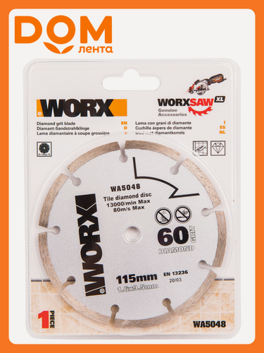 Изображение товара Диск отрезной WORX WA5048, для камня, алмазное покрытие, 115 мм