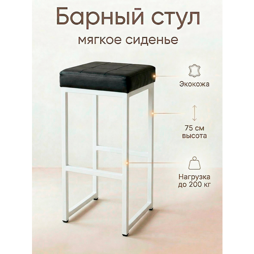 фото Барный стул лофт для дома и для кухни ярославские раскладушки