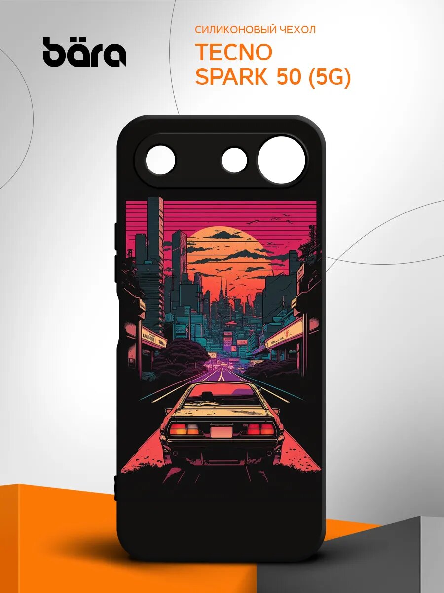 Чехол на Tecno Spark 50 (5G)/ Техно Спарк 50 (5Г), накладка, защитный, с рисунком